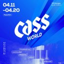 카스월드 이미지