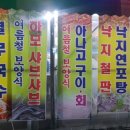 공주네회조개구이 이미지