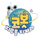 어린이 AI 코딩 이미지
