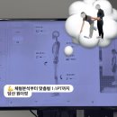 올인핏 | 취발러의 당산 원더핏 체형분석 1:1 맞춤 PT 후기