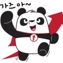 주포카센타 이미지