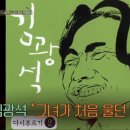 경성라이브