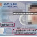 비자인(VISA IN) 행정사 사무소 이미지