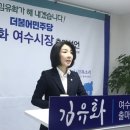 여수연합의원 이미지