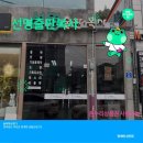 선명복사 이미지