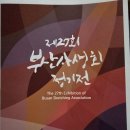 부산시청 이미지