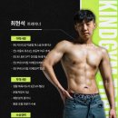 토니바디PT& 건대점 이미지