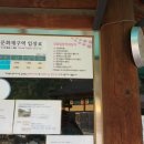 현전자판기 | [108사배다오] 2018-108086-0944 084 청송 주왕산 대전사