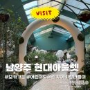 155 | 남양주 현대프리미엄아울렛 스페이스원 아기랑 나들이 추천| 모카가든·모카플레이 총정리(돌아기 후기)
