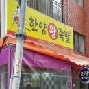 길분식 이미지