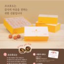 산포면사무소 이미지