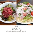 어울 | 백운호수 맛집 한식 추천 광화문어울 롯데프리미엄아울렛 의왕점 후기!