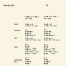 아호정 - 세종특별자치시 국책연구원3로 6 | 아호정