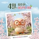 으뜸+안경 이미지