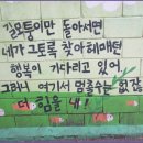 올레길 도심형 1코스 이미지