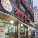 [광주]10년 단골 최애 오리불고기 식당 오리궁뎅이 화정점