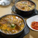국집식당 | 인천용현동맛집 성화해장국, 노포 분위기 해장국 맛집 단골후기!