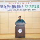 진도 허브 이미지