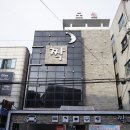 하야트모텔 이미지