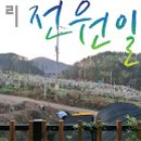 원토목설계사무소 이미지