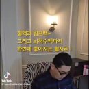 ● ["폐렴" 격퇴법] // 혈액과 림프액(중요해요) //천일염 소금 하루에 한 숟갈 30g // 이미지