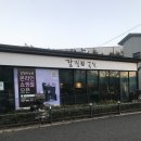 (주)미식모험 이미지