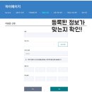 연세경기태권도장 | 2021년 01월 경기도 청소년 교통비 지원금 신청 후기