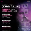 정지원 피아노 리사이틀 이미지