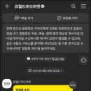 용우동 U-월드점 이미지