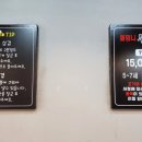 울엄니 무한리필