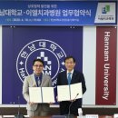 이도훈치과 이미지