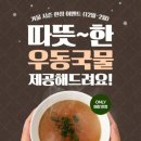 세븐일레븐 부산전포이편한점 | 전포동 포케 맛집 영칼로리 포케 부산 전포점, 건강하고 배부른 다이어트 한 끼