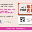 우리네한의원 네이버블로그