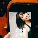 소프라노 신영옥 | 공연] 이 시대 가장 아름다운 리릭 콜로라투라 소프라노 신영옥콘서트, 노원문화예술회관 대공연장 후기!