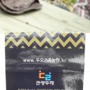 듀오가족농원 이미지