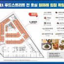 일마레시티필드 네이버블로그