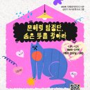 지혜샘도서관 네이버블로그