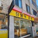 시흥대로50길 이미지