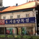 신신목욕탕 이미지