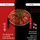 인생아구찜북구점