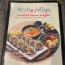 미가떡볶이 이미지