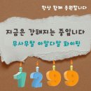 11월 5일(일) 제주 9여단 날씨 이미지