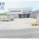안성카센타 이미지