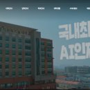 경기과학기술대학교 | [전문대] 2025년 후기 경기과학기술대학교 외국인전형 총정리