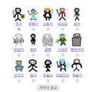 웹핵 이미지