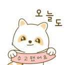 로이(Roy BAR)