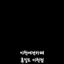 힐링애견 이미지