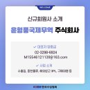 주식회사 최선물류 이미지