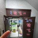 김포 장기동 닭갈비 맛집 춘천닭가네막국수~ 강원대에서 먹는 줄