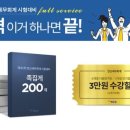 정도세무회계 이미지